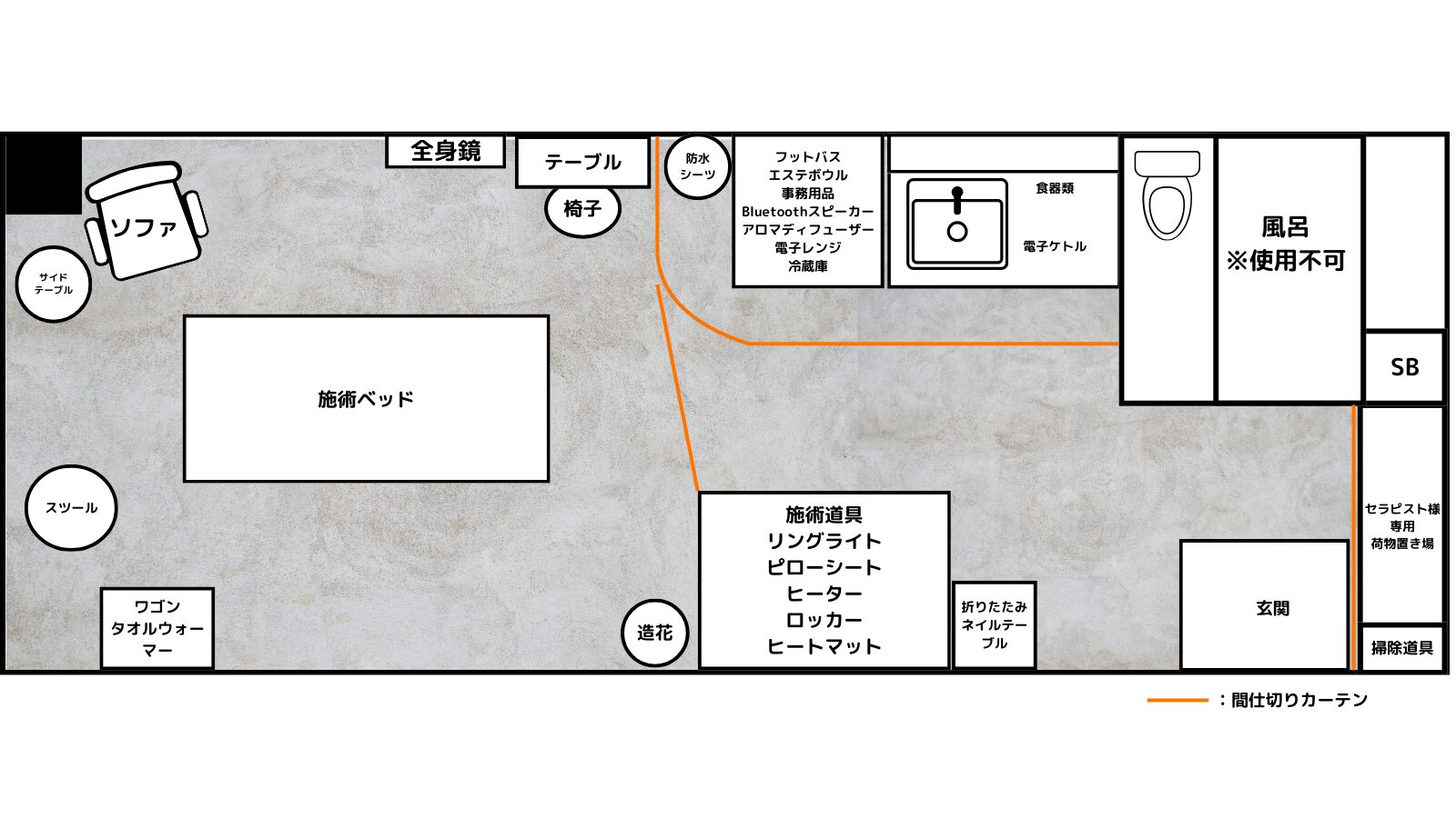 “麻布十番店｜間取り図"